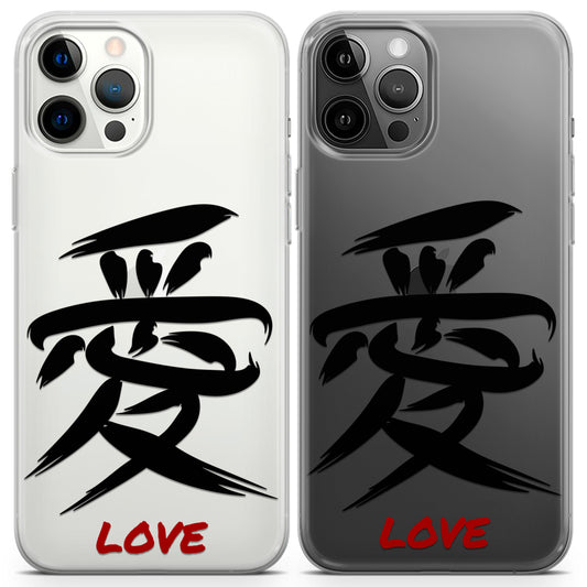 Cavka iPhone Couple Cases Love Hieroglyph